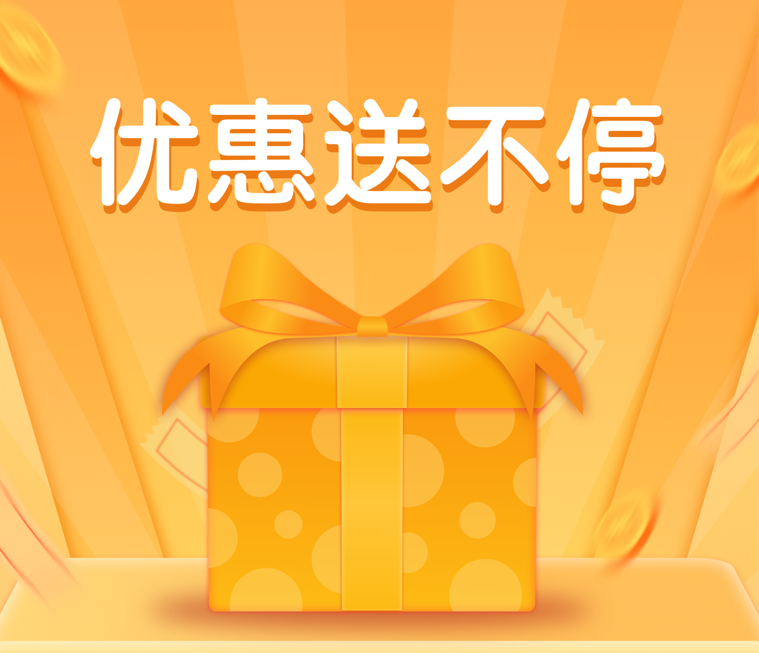头图