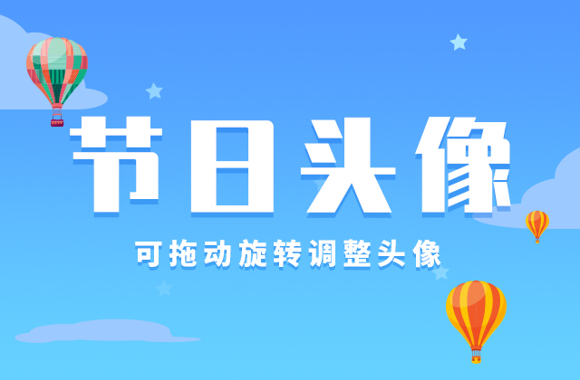 头图