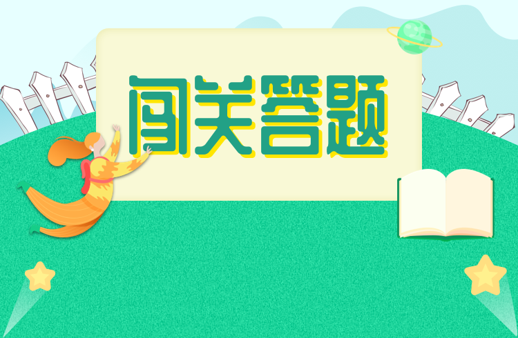 头图