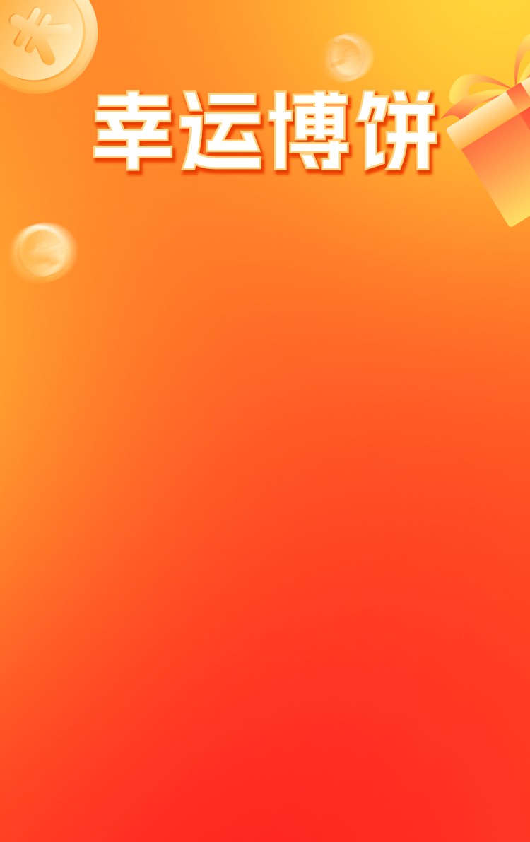 头图