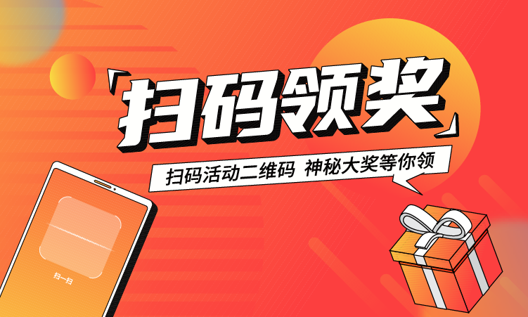 头图