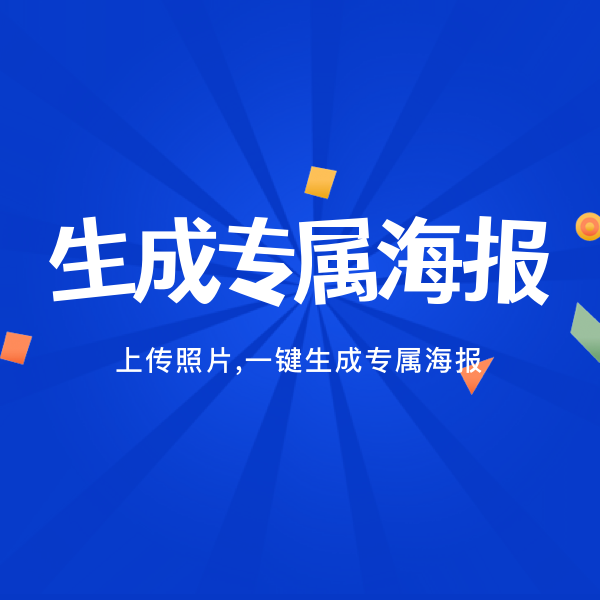 头图