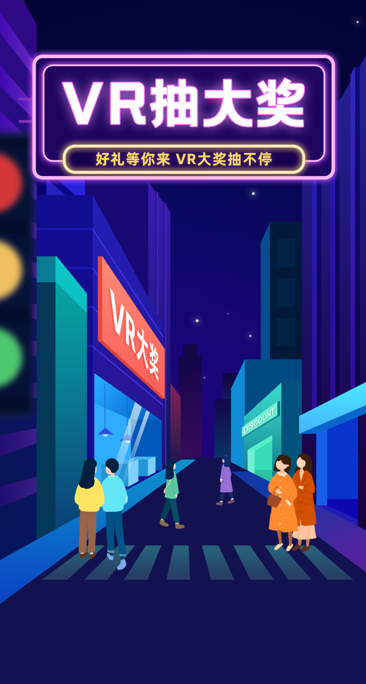 头图
